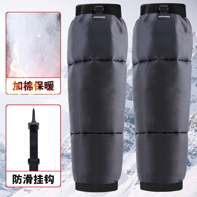 Winter electric car Kneecap Motorcycle bicycling warm guard legs windproof and cold-proof male and female thickened with cotton bicycling-Taobao