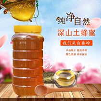 Native honey farmers self-produced honey wild nectar honey beehive honey round wooden barrel natural pure honey