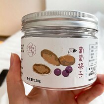 xia wu three grape plum explosion pulp three oclock P.M. plum sandwich raisins bag of grapes pregnant women sweet and sour snacks