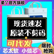 Rouya diapers pull-up pants official can send baby diapers