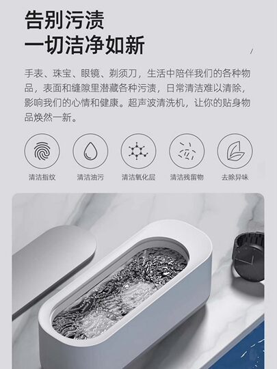 Ultrasonic Cleaning Machine, Makeup Brush Cleaner, Cleaning Machine Gadget, Household Contact Lens Cleaner, Automatic