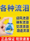 迎风眼药水流泪专治眼睛流眼泪神器干涩发痒疲劳泪道堵塞滴眼液