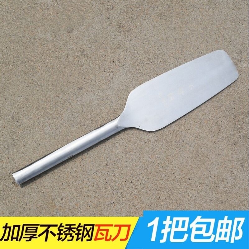 Stainless steel brick knife round bricklaying knife bricklayer chopping brick thickened stainless steel double-sided cracking knife construction site to build a house