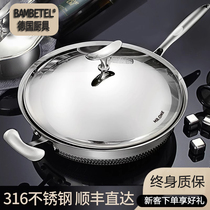 German Bambetel316 non-stick pan stainless steel frying pan Home thickened frying pan Induction Cookware Gas Oven
