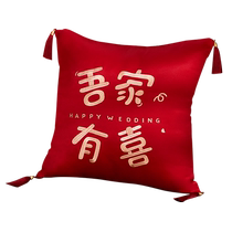 Press doll a pair of wedding pillows wedding room bedside decoration pillows wedding Chinese cushion dolls
