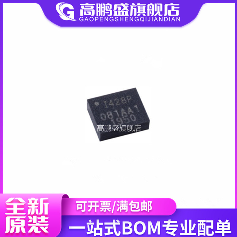 ICM-42688-P 42607 42670 40608 20689 206026 chip IC cảm biến chuyển động trục cảm ứng chuyển động mạch cảm biến chuyển động