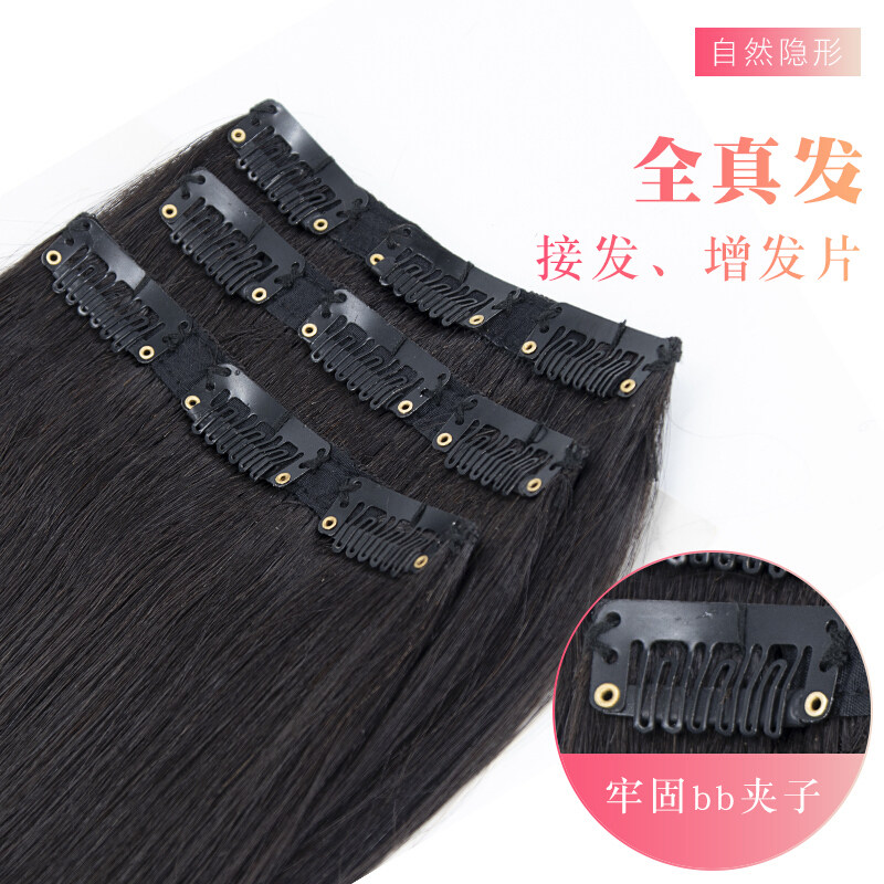 Full real hair extension long straight hair pad hair pad on both sides of the head invisible no trace firm easy to clip hair extension full head hair extension piece