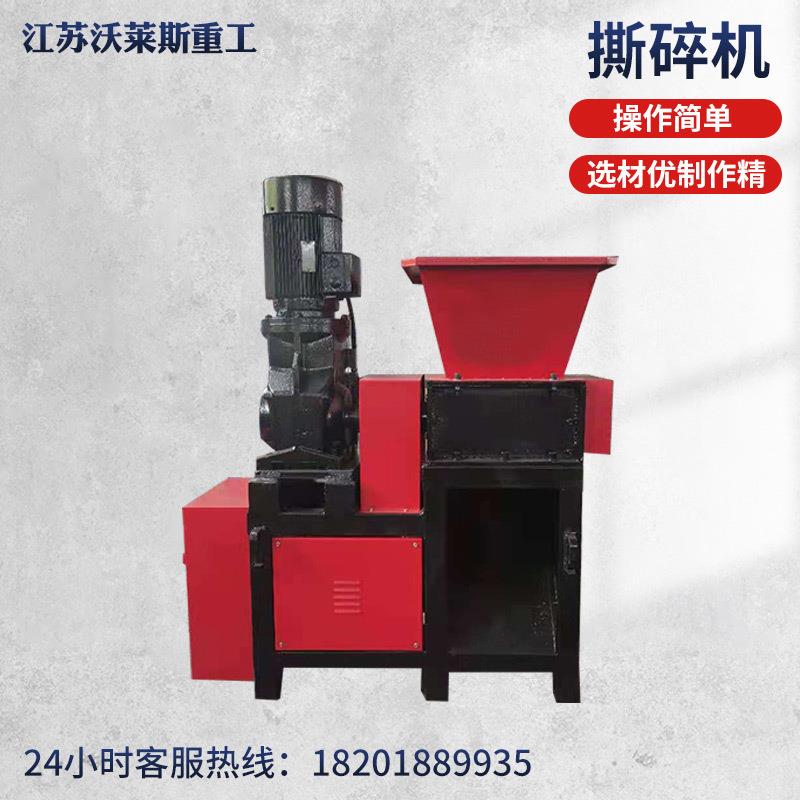 Small shredder single-axis large double-axis multi-functional crusher chassis garbage metal plastic wood board crusher