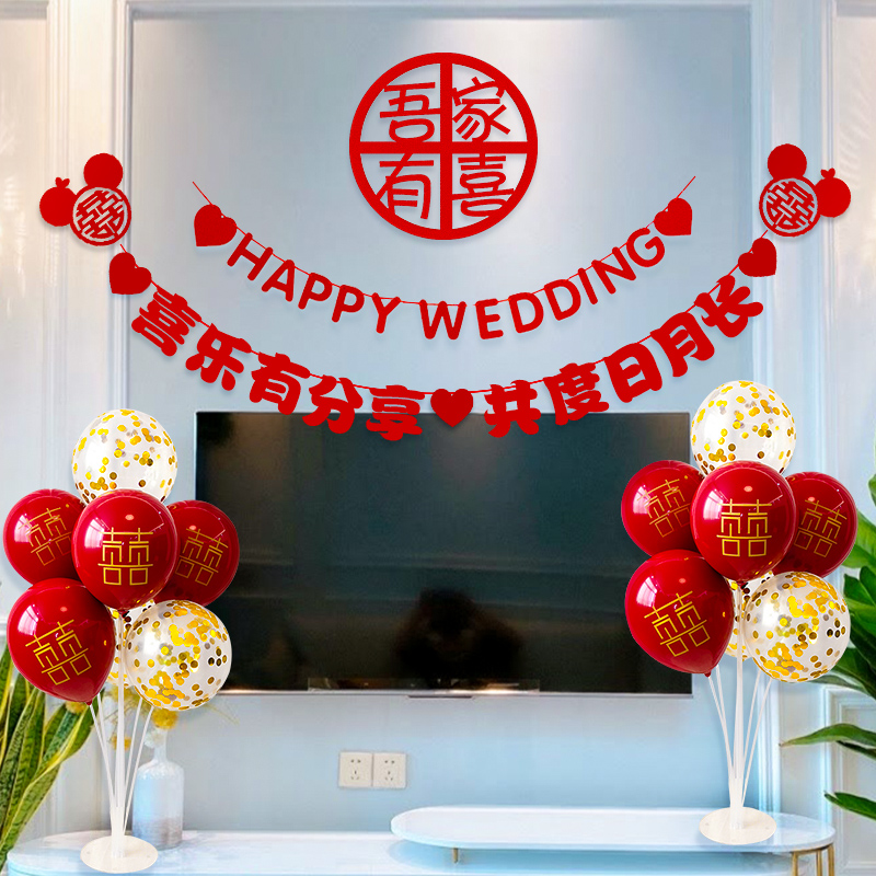Wedding Arrangement Wedding House Custom Laflower Decoration Festive Male Party New Wedding House Woman Square Room Bedroom Living Room Background Wall
