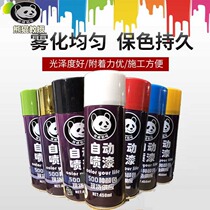 Bamboo Bamboo Music Car Hand automatic spray paint atomization homoerogenous and persistent wall graffiti Painted Panda Professor has no