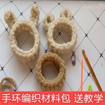 Net Red Ins Small Bear Ring Wool Cord Bestie Bracelet Schoolgirl Han Version Couple Duo Duo Hand Woven Bracelet Rope