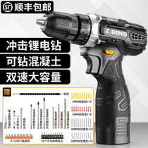 Germany Zheden Lithium electric electric drill charging impact hand drill household small pistol drill tool electric screwdriver electric rotation
