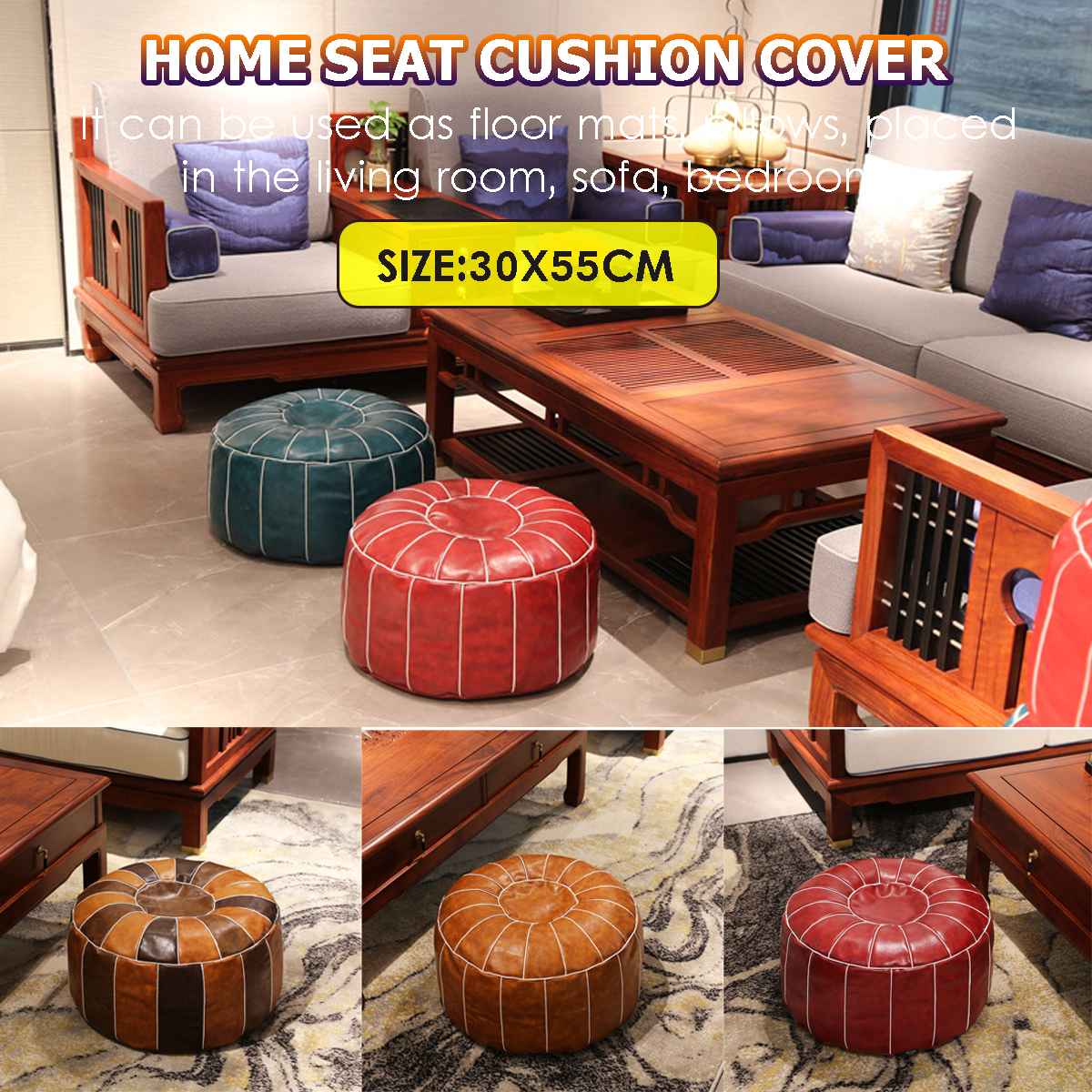 55x30cm PU Cushion Cover Throw Pillow Tatami Seat Chair Sofa
