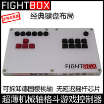 B5 ultra-thin full keyboard detachable mechanical switches arcade fighting game controller King of Fighters Street Fighter German cherry switches
