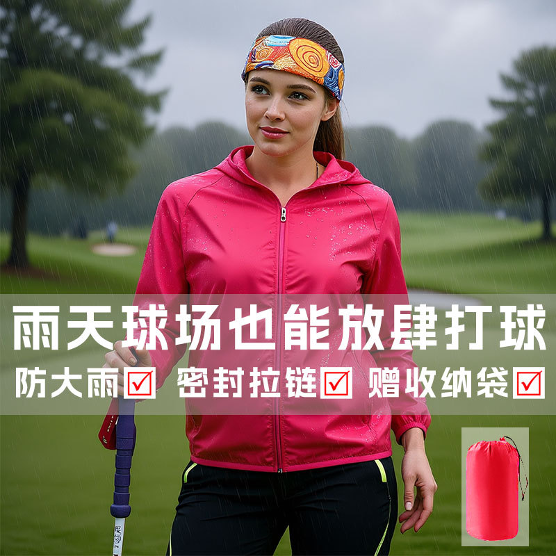 2025 Golf Raincoat Set for Men and Women, Sun Protection, Breathable, Waterproof, Convenient and Easy to Carry, Stylish Set