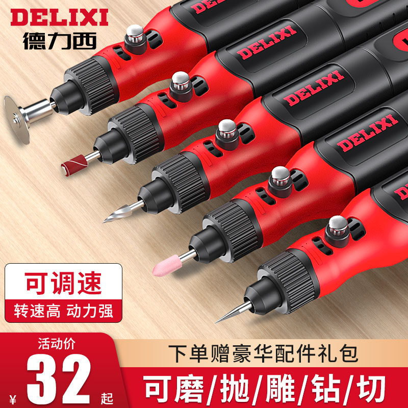 Dresy electric grinding machine small handheld grinding machine jade wood carving cutting tool electric polishing deviner Mini-Taobao