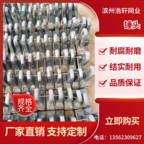 Manganese Steel Abrasion Resistant Hammerhead Mine Crushed Stone Machine Throwing Material Head High Chrome Alloy Hammerhead Mobile Crusher Hot Compound Dump Hammer