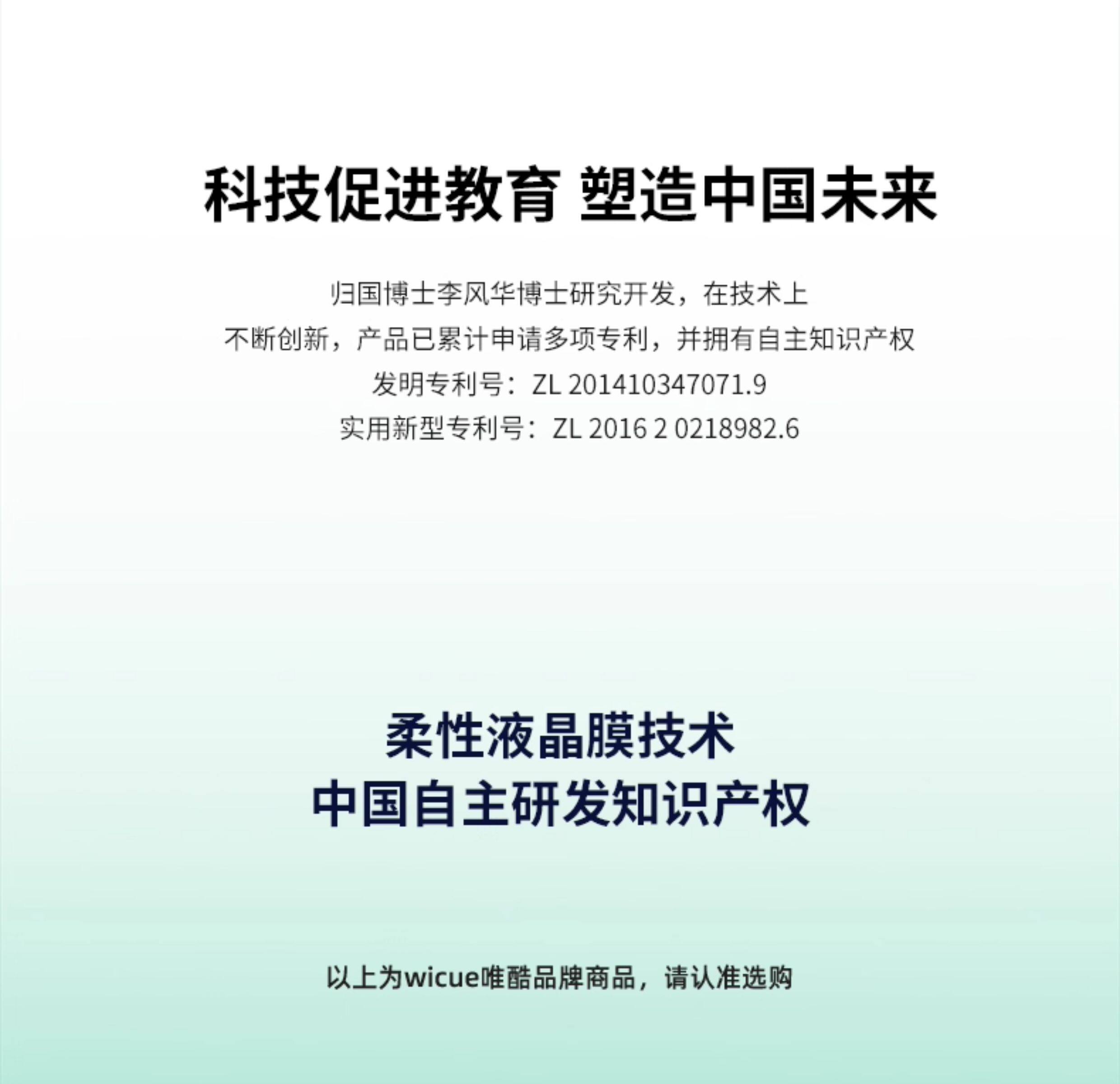 Черная доска wicue唯酷15英寸篮球战术板 电子比赛训练教练青训教学指挥教练