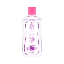 Baby moisturizing oil descaling childrens baby massage essential oil body massage oil bb oil baby oil touch oil special