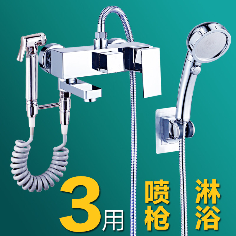 Multifunction shower tap switch water mixing valve hot and cold tap concealed full copper bathroom bath shower head with spray gun