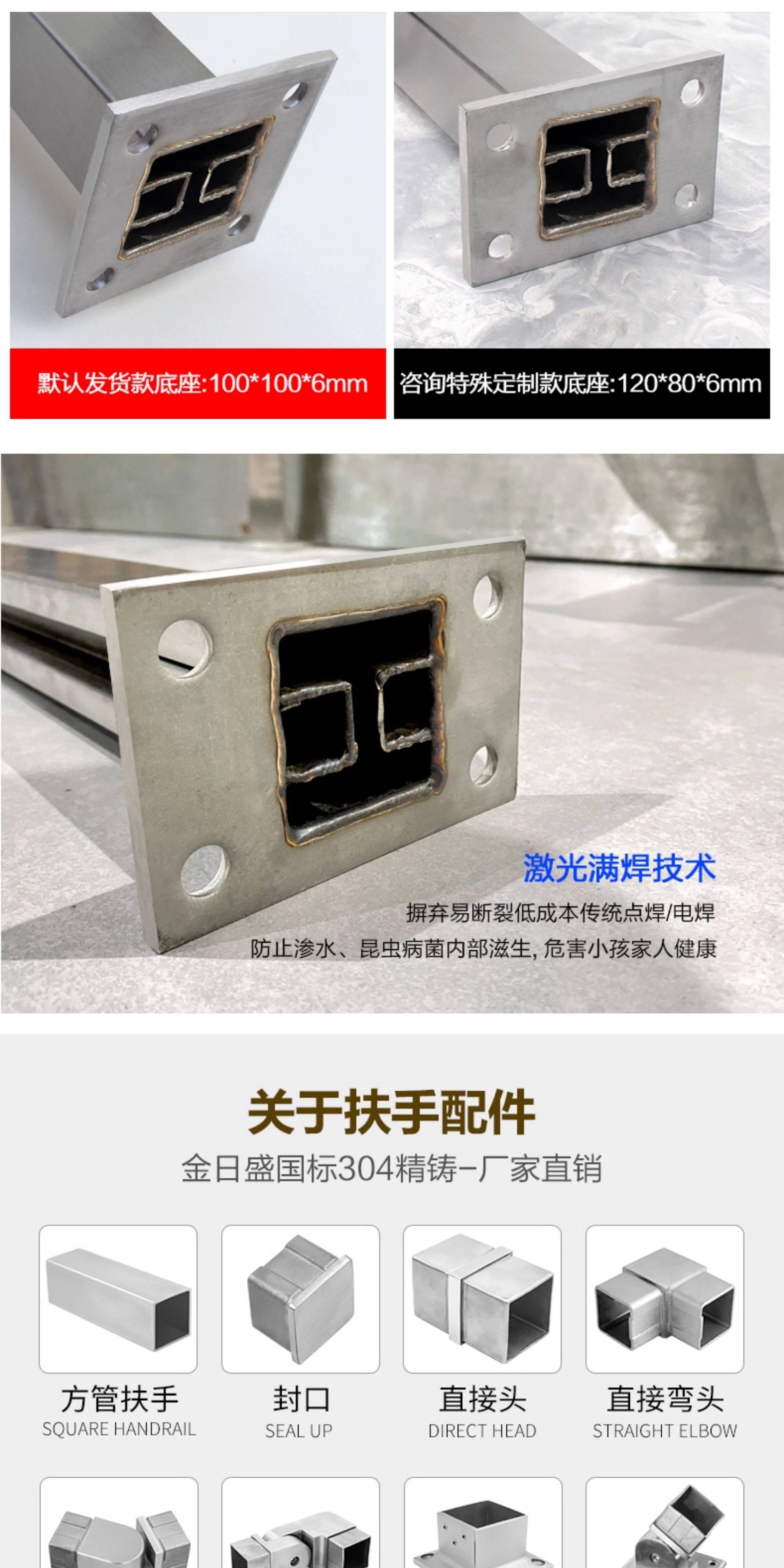 Лестничные перила 楼梯扶手护栏 玻璃扶手栏杆不锈钢阳台护栏室外现代简约u型槽栏杆 Fsjrs