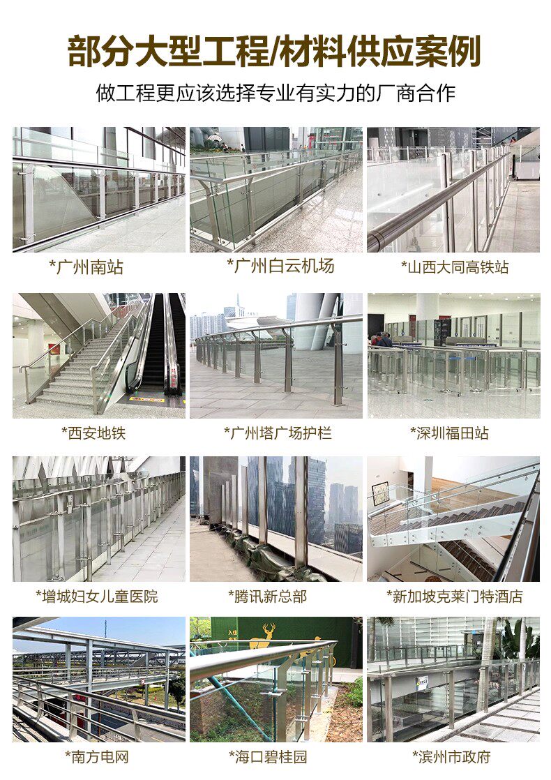 Лестничные перила 楼梯扶手护栏 玻璃扶手栏杆不锈钢阳台护栏室外现代简约u型槽栏杆 Fsjrs