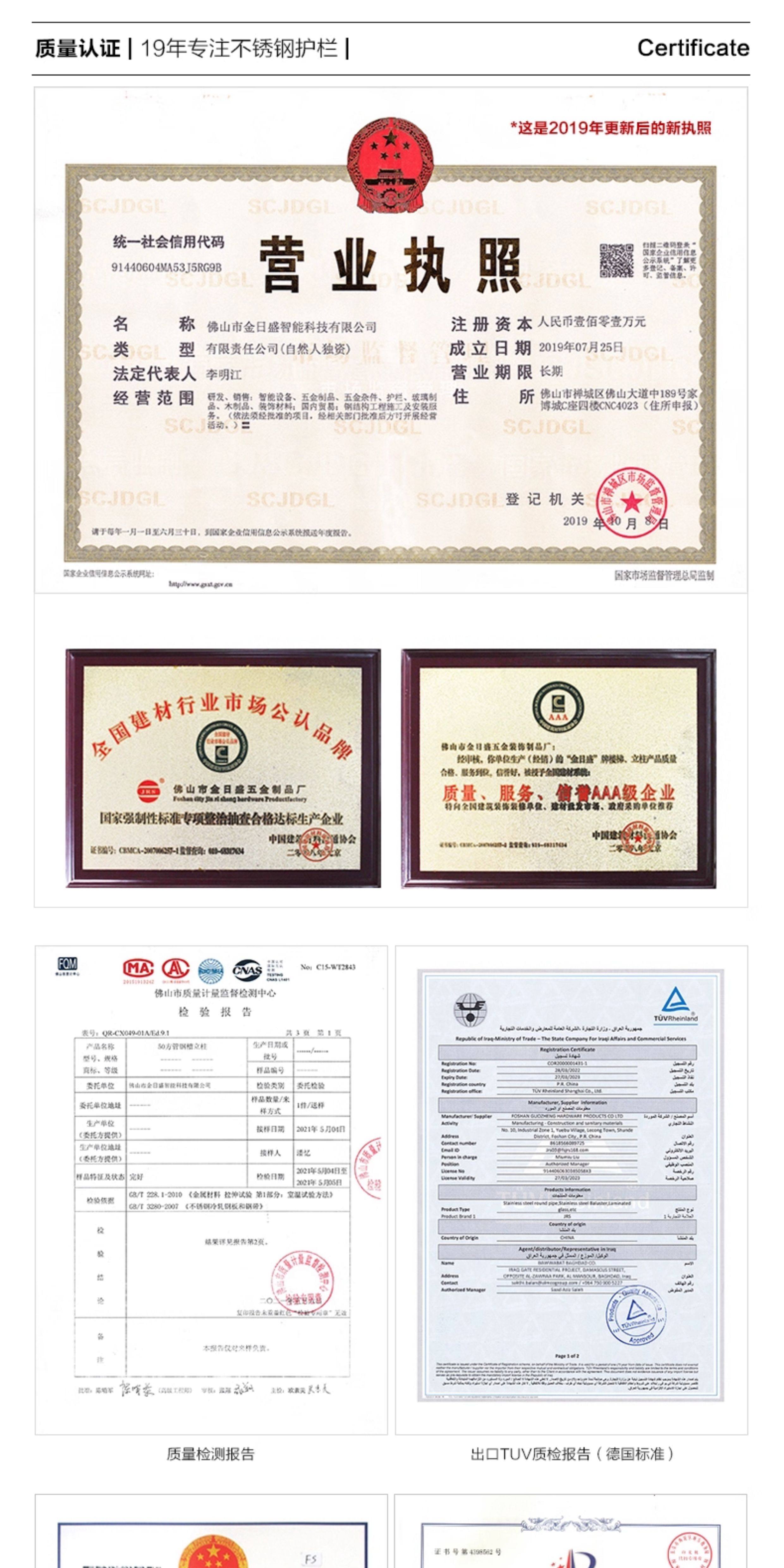 Лестничные перила 楼梯扶手护栏 玻璃扶手栏杆不锈钢阳台护栏室外现代简约u型槽栏杆 Fsjrs