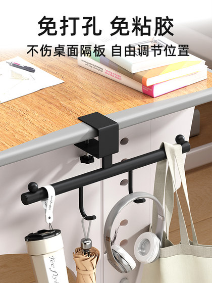 School Bag Hook, Student Desk Side Bag Hanging Gadget, Movable Water Bottle and Umbrella Hook, Classroom Desk Side Bag Hanging Rod