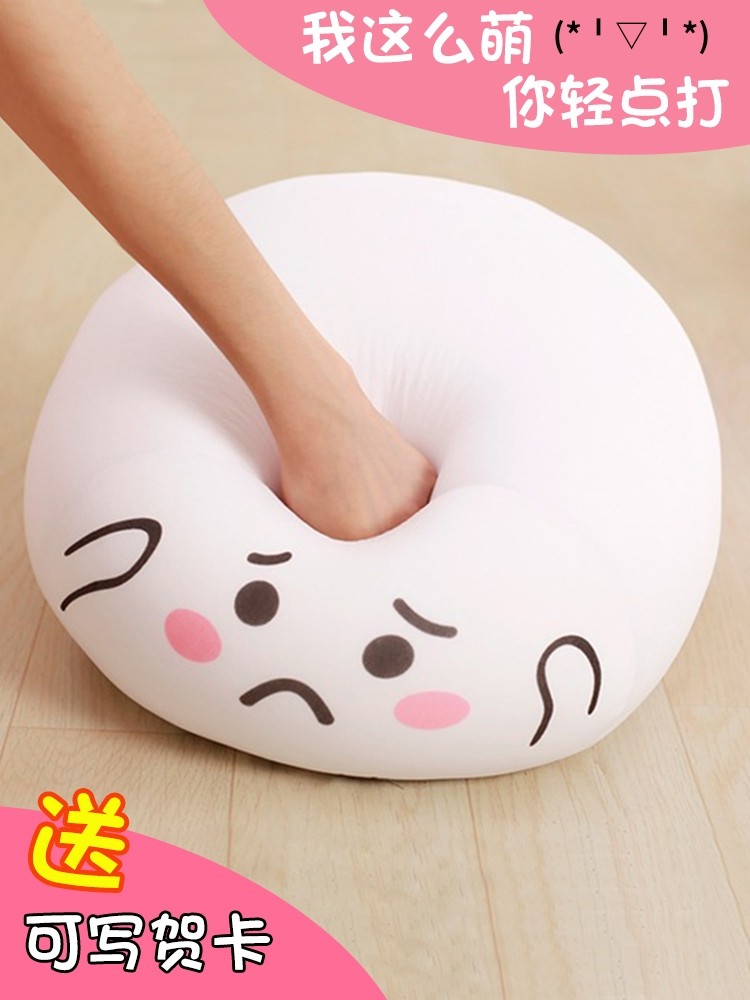 Decompression artifact vent adult toy children's day gift girl venting pillow decompression anti-anxiety