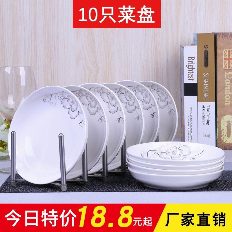 7-inch plate red white blue bag plate Home plate Creativity New Deep Disc Dish dish Dish Dinner tray View