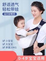 The full moon baby goes out the door and holds the babys liberation hands newborn baby ex huts the crosswalk labor-saving net pocket harness
