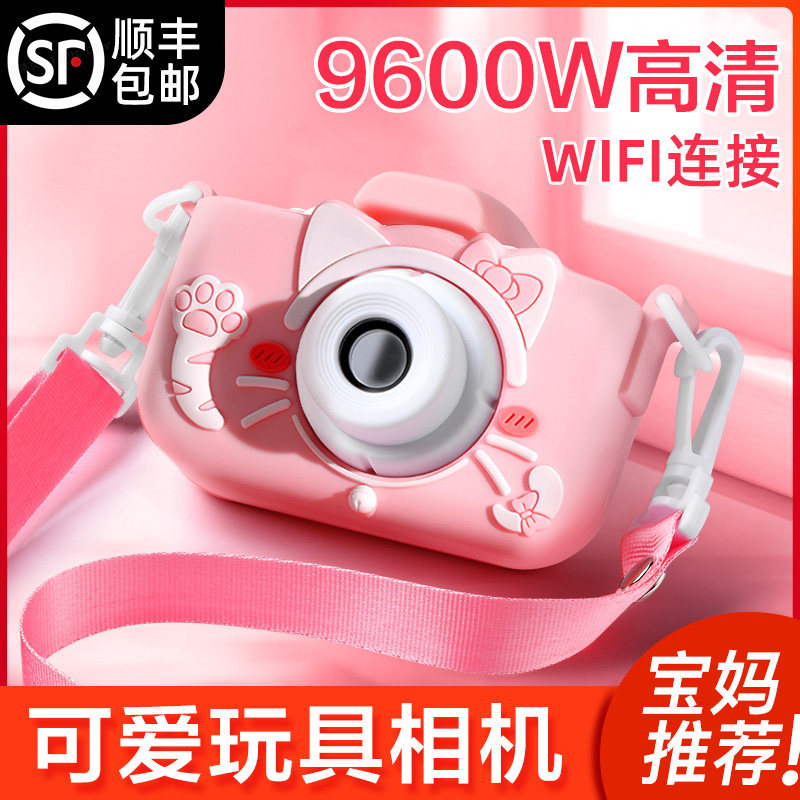 Girls Birthday Gifts Children's Toy Cameras 6 Years Old Girls 53 Girls 10 Boys 7 Children 8-12 Gifts
