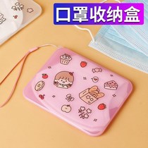 Mask Storage Box Mask Box Portable Waterproof and Dustproof Mask Protection Box Cute Mini Protection Clip Cartoon