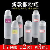 Double-headed squeeze sauce bottle plastic powder tube sprinkler seasoning bottle barbecue seasoning jar sprinkler bottle sugar salt jar spice Hu