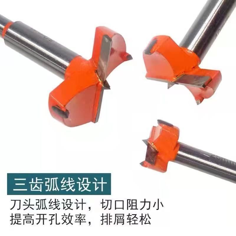 Industrial Grade Woodworking Drilling Machine Alloy head Garching wood panel Gypsum Board Plasterboard Plastic Punching Underhead Drill Bit