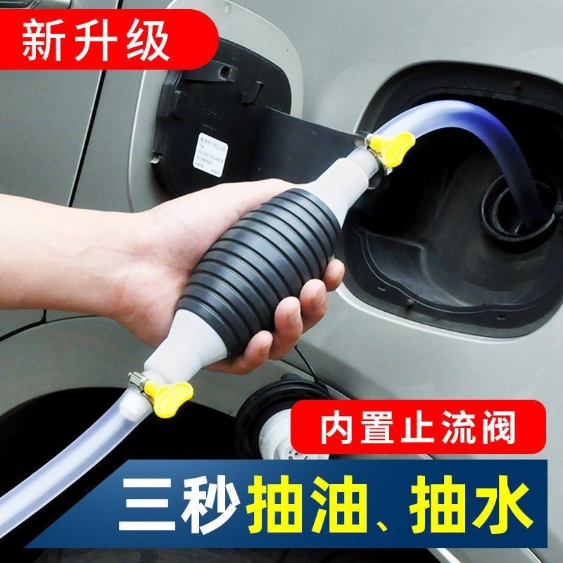 Car Extractor Suction Oil Pump Suction Oil Pump Suction oil Divine Instrumental Household Car Manual Oil Pumping Oil Suction Tubing Siphoning