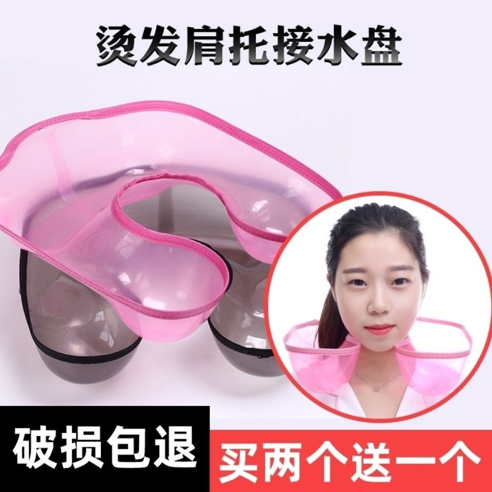Hot Hair Tool Hot-to-pan haircut Hair Styling Shoulder-of-the-shoulder nursery Shoulder Trough water pan scalding hair curly hair