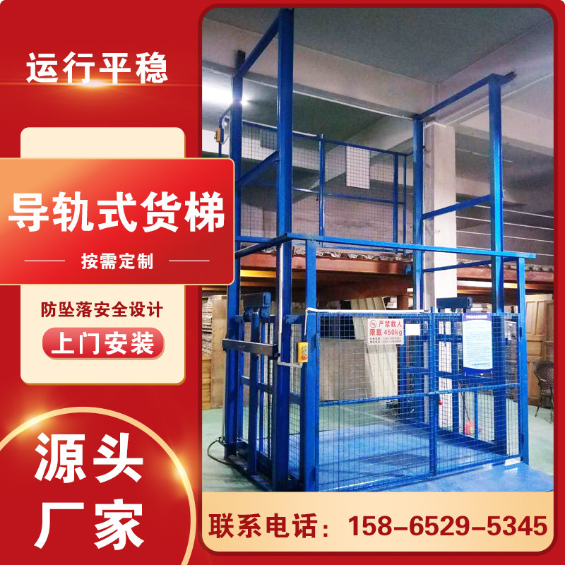 Guide rail lift platform factory warehouse single dual rail transport cargo lift electric hydraulic fixed cargo elevator