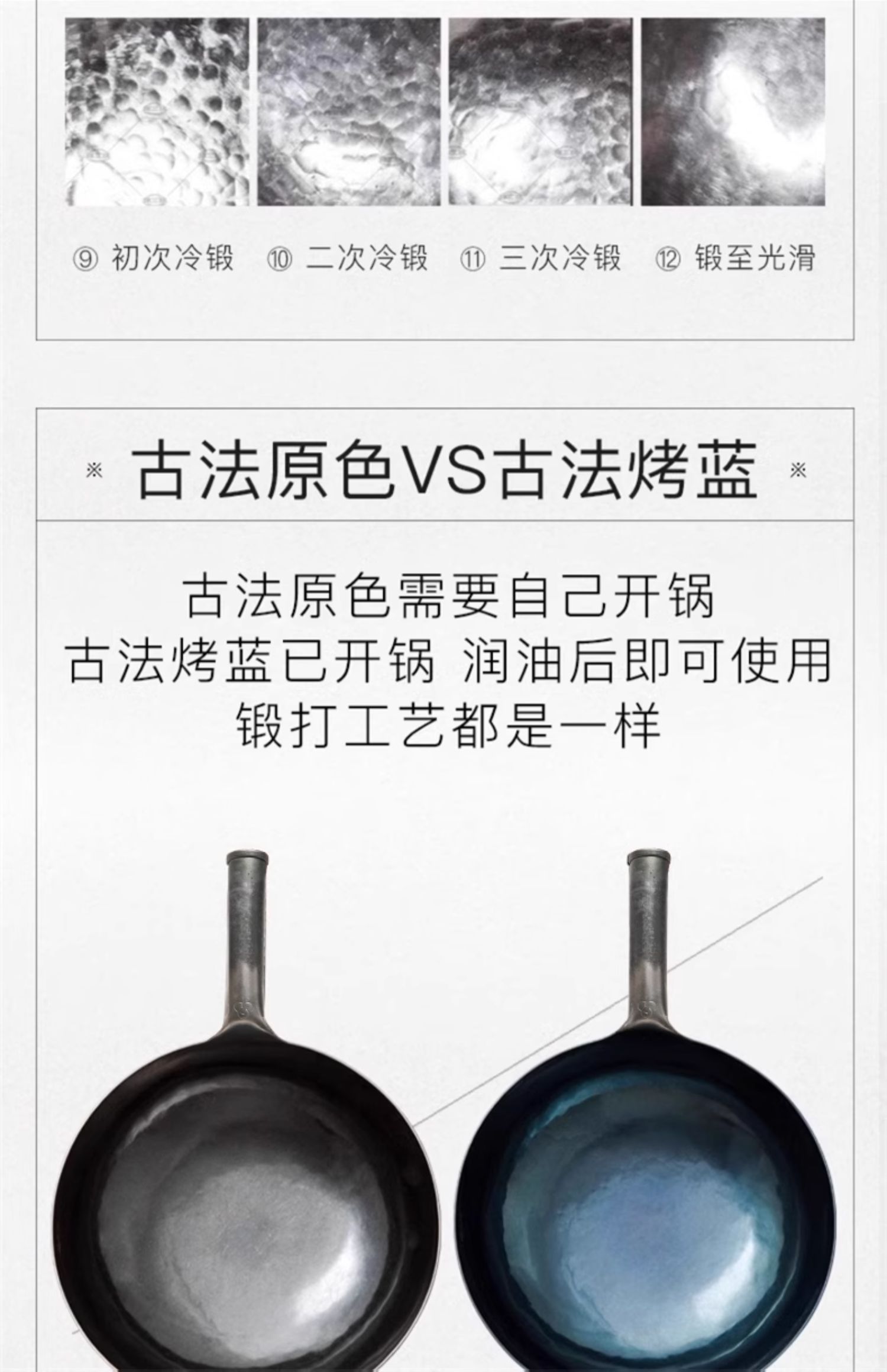 安享好物 安享A级炒锅-章丘铁锅二环铁锅 国标