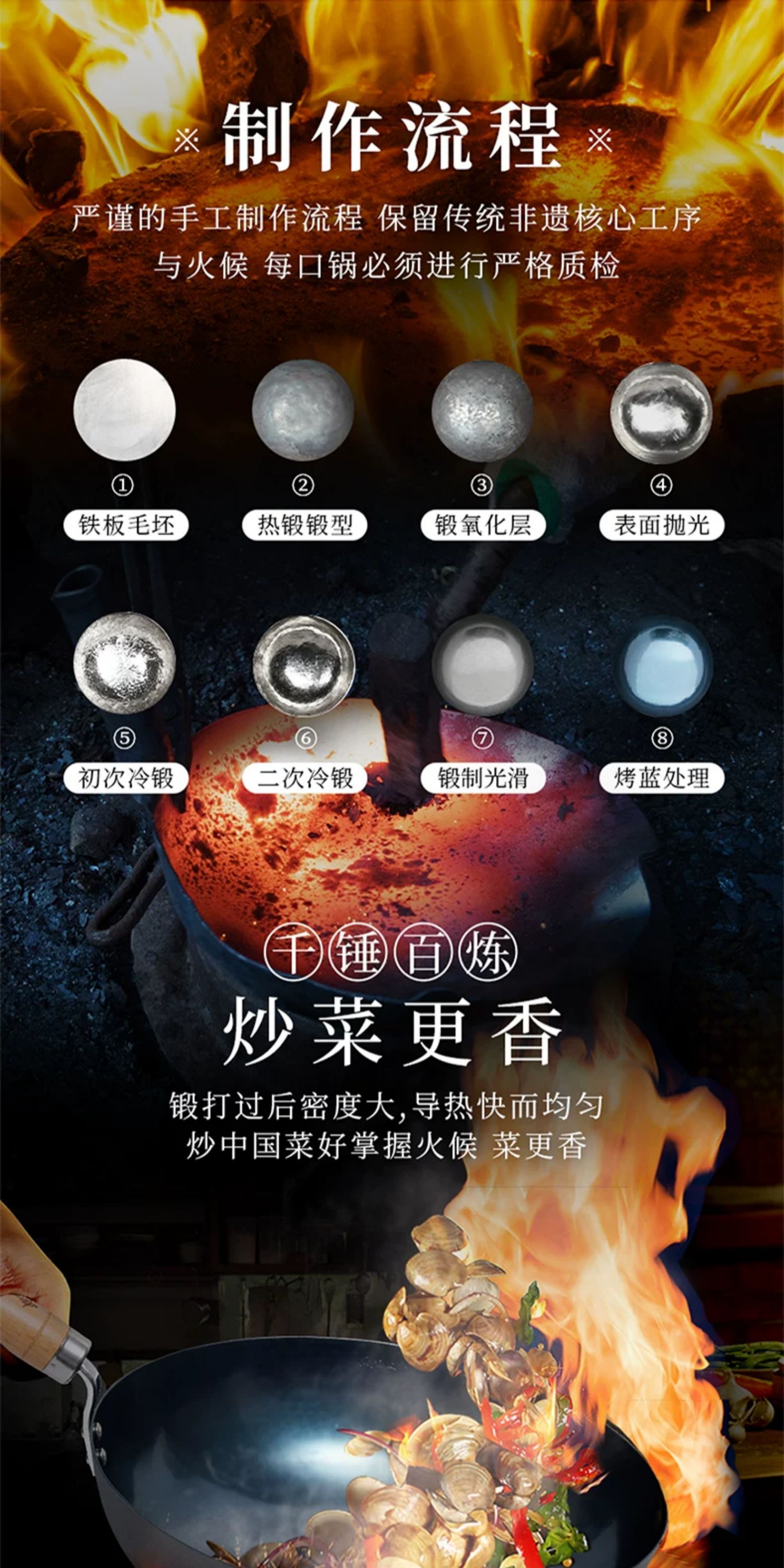 安享好物 安享A级炒锅-章丘铁锅烤蓝炒锅
