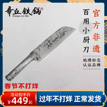 The Chinese 3 Longyin Knife on the Tip of Zhangqiu Iron Pot Li Shizhen Hand-forged Kitchen Knife