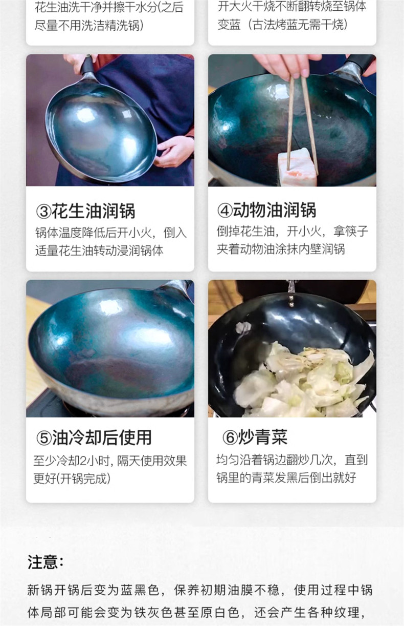 安享好物 安享A级炒锅-章丘铁锅二环铁锅 国标