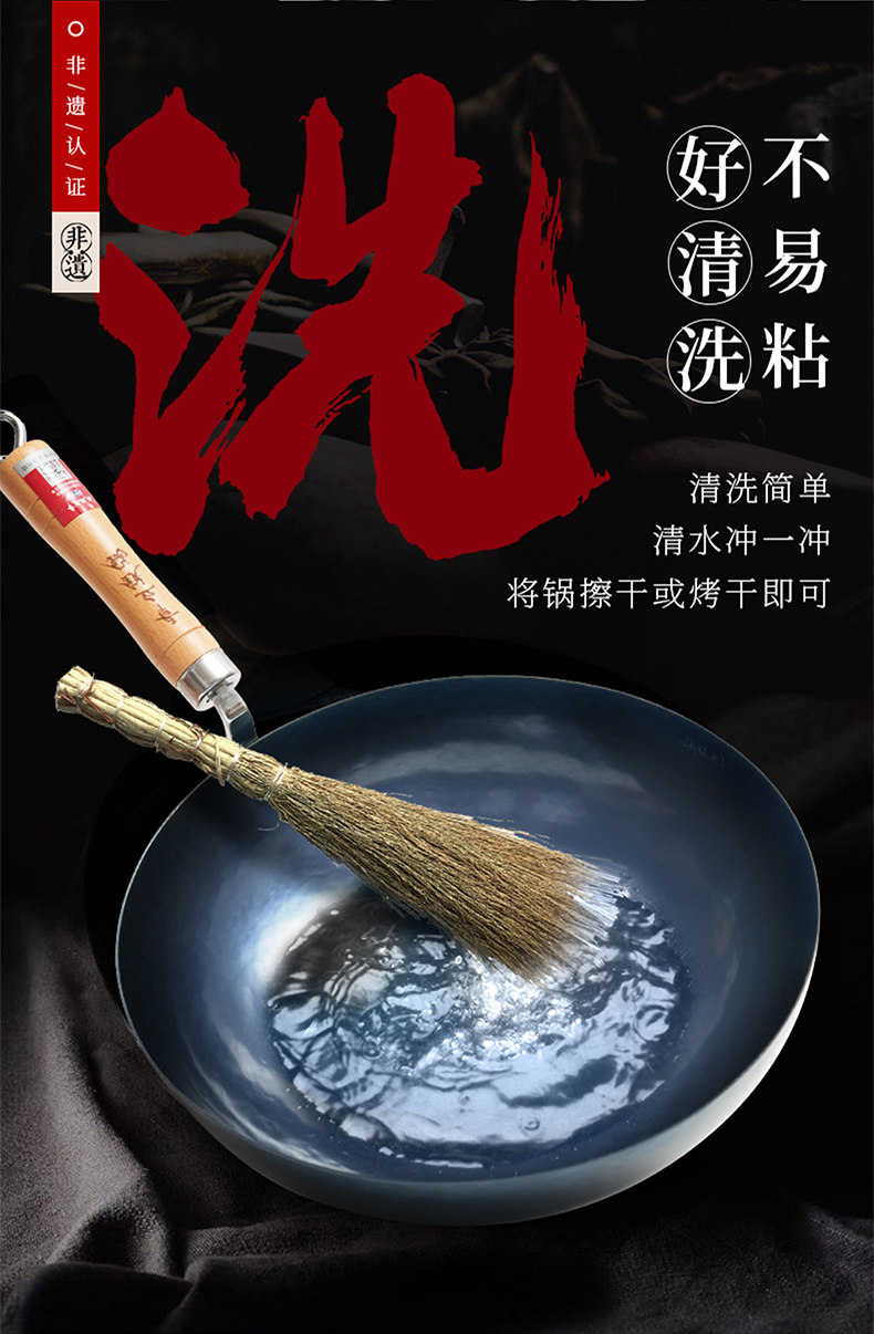 安享好物 安享A级炒锅-章丘铁锅烤蓝炒锅