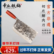 Chinese Li Shizhen hand-forged household kitchen knife on the tip of Zhangqiu iron pot tongue chef knife meat cutting knife