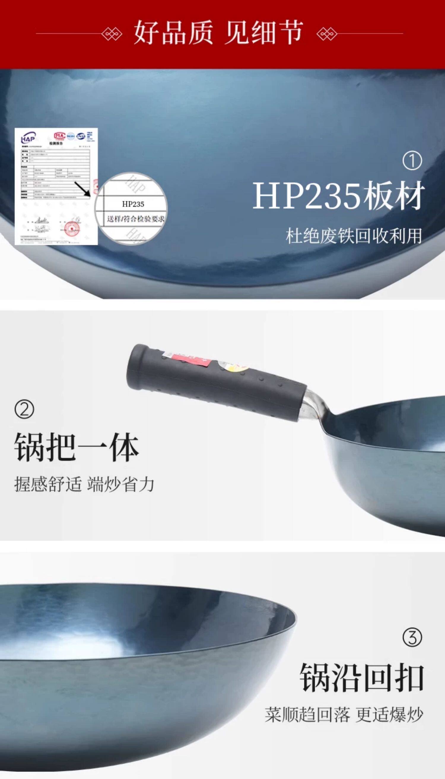安享好物 安享A级炒锅-章丘铁锅宗师炒锅 国标
