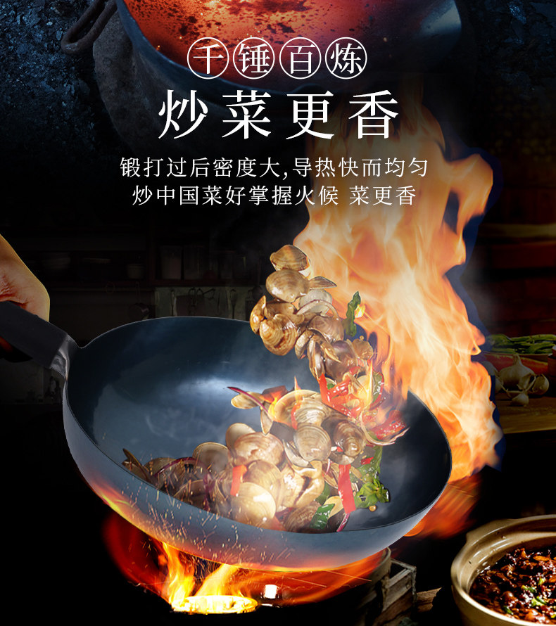 安享好物 安享A级炒锅-章丘铁锅宗师炒锅 国标