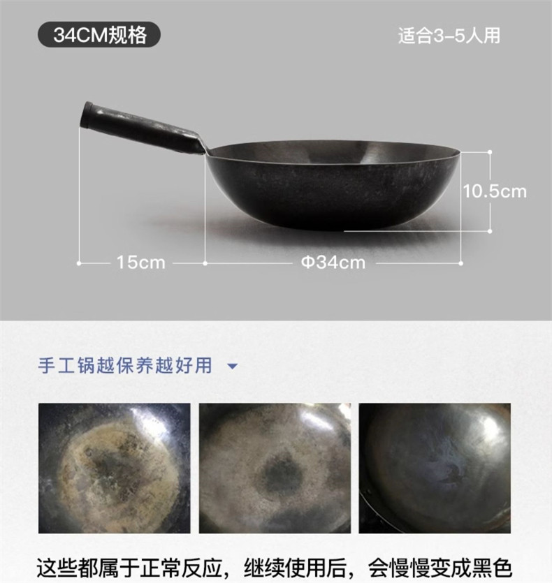 安享好物 安享A级炒锅-章丘铁锅二环铁锅 国标