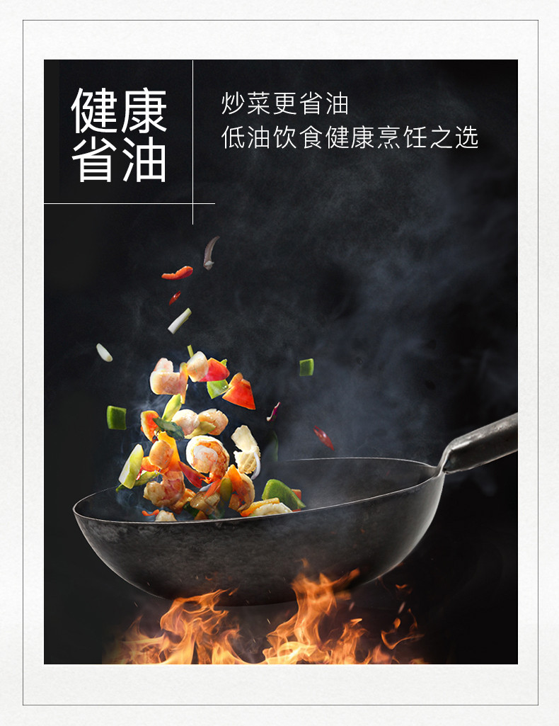 安享好物 安享A级炒锅-章丘铁锅二环铁锅 国标