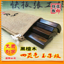 Allegro Zhang brand professional sandalwood jade board Shaanxi four tiles Zhang Yunlei free engraving pictures Deyun girl