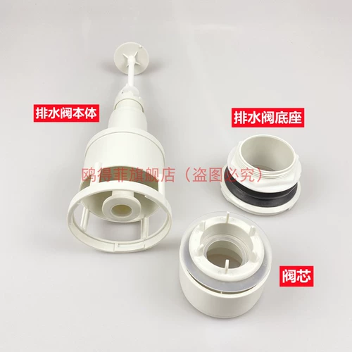 Аксессуары для туалета Toto Sw341B 706 785 716 Cw703 704 сливной клапан, стопорный клапан с резиновым кольцом, сердечник клапана